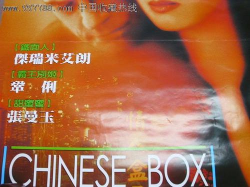 台湾护照模板怎么买假的